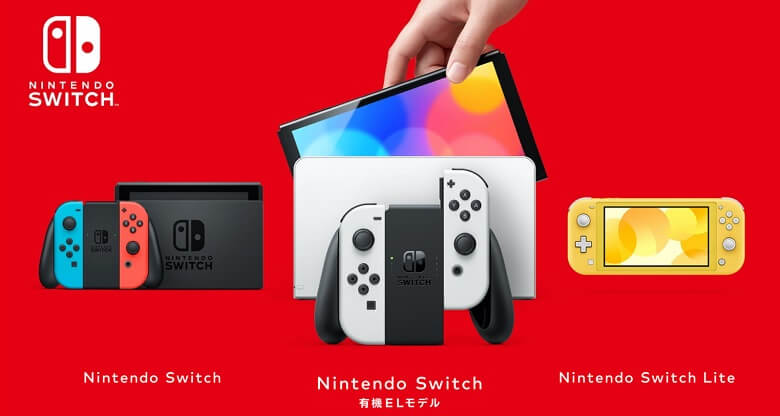 Nintendo Switch有機ELモデル(OLED)アメリカで買うと日本語で遊べる 