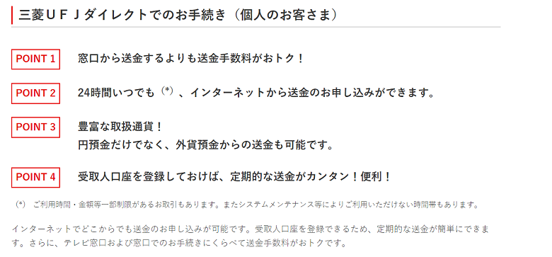 外貨両替 海外送金手数料 日本 アメリカ を安くする方法 マネパ プレスティア つきらいふ